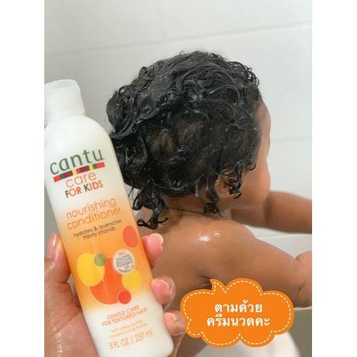 كانتو بلسم للاطفال (237 ملل) | Cantu - kidzmarket