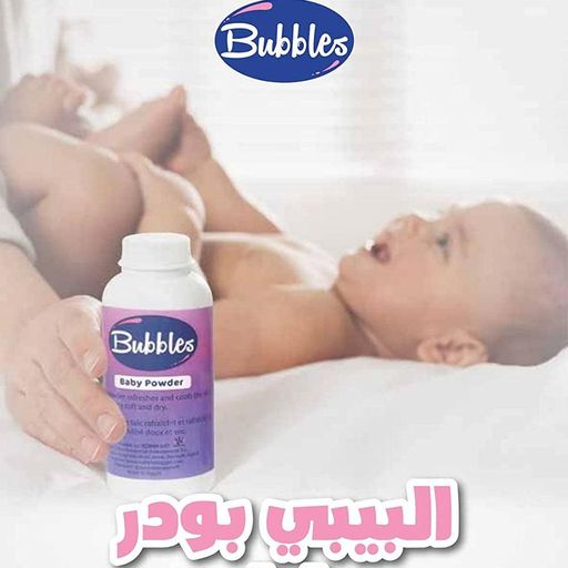 بودرة أطفال بابلز، بودرة حماية من التسلخات، بودرة خالية من التلك، بودرة آمنة للرضع، بودرة ترطيب للأطفال، بودرة للأطفال حديثي الولادة
baby powder, bubbles powder, newborn care, moisture control, baby skin protection, safe baby powder