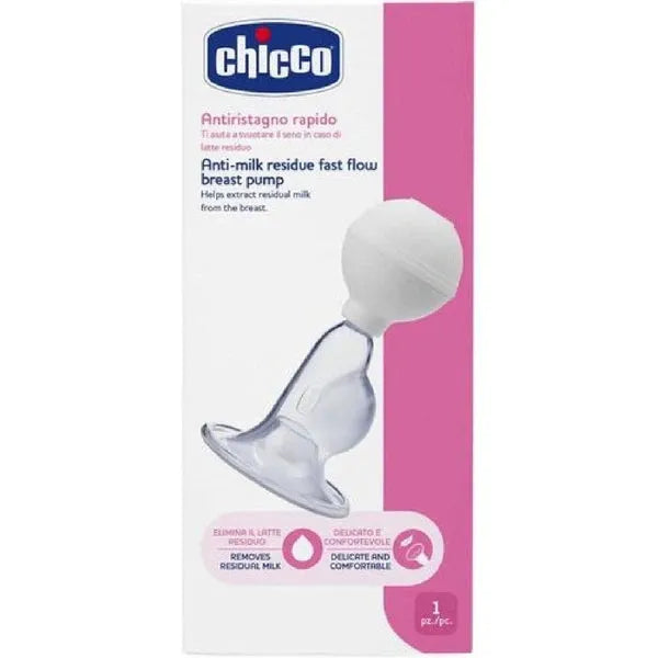 شفاط حليب, شيكو, شفاط حليب يدوي, شفاط للرضاعة, مضخة حليب يدوية, شفاط مريح وآمن
manual breast pump, chicco breast pump, baby milk pump, breastfeeding aid, silicone suction pump, portable breast pump