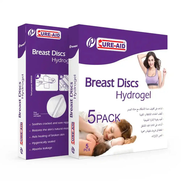 رضاعة, امومة, منصات ثدي, حلمات, بعد الولادة, ترطيب
breastfeeding, nipple pads, hydrogel discs, sore nipples, maternity, nipple care