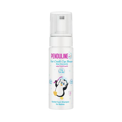 cradle cap shampoo, Penduline treatment shampoo, baby scalp care, anti-flake shampoo, sensitive scalp
شامبو قشرة المهد، شامبو باندولين، شامبو للأطفال، علاج قشرة الرأس، شامبو لطيف