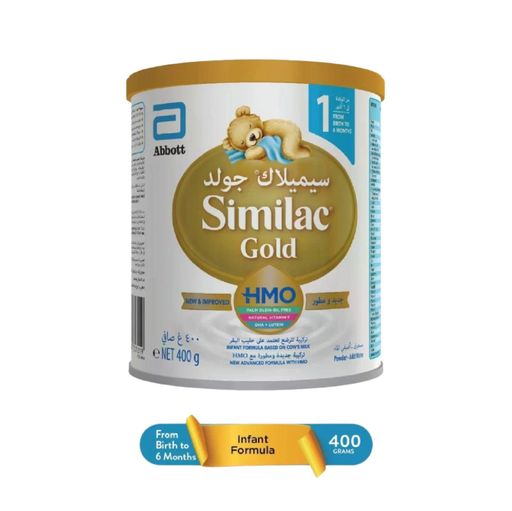 Similac Gold 1, infant formula 0–6 months, HMO formula milk, baby milk 400g
سيميلاك جولد 1، حليب أطفال حديثي الولادة، تركيبة HMO، من 0 إلى 6 شهور