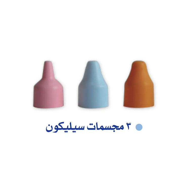 شفاط انف, شفاط مخاط, شفاط للرضع, تنظيف انف الطفل, شفاط طبي, العناية بالرضع,
nasal aspirator, baby nose cleaner, infant mucus remover, medical suction tool, newborn care, baby health